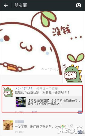 最后三天 来就送百款热门手游月卡