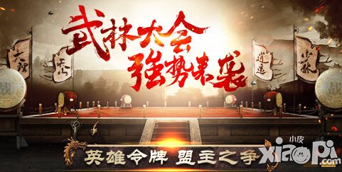 天龙八部3D橙装获得方法全面解析 橙装怎么得