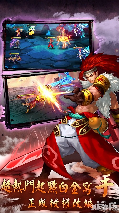 国产手游开年大作《无敌唤灵》登陆iOS平台