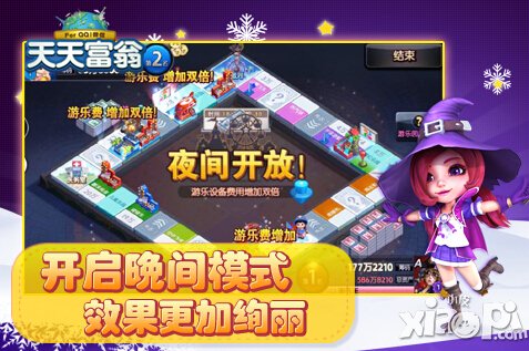 天天富翁游乐园地图重磅来袭 羊年喜迎游乐园地图