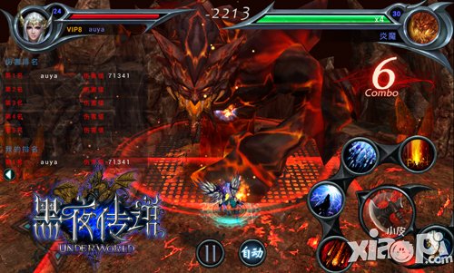 明日<a href=http://www.app178.com/kaice/ target=_blank class=infotextkey>开测</a> 《黑夜传说》新玩法猜想曲