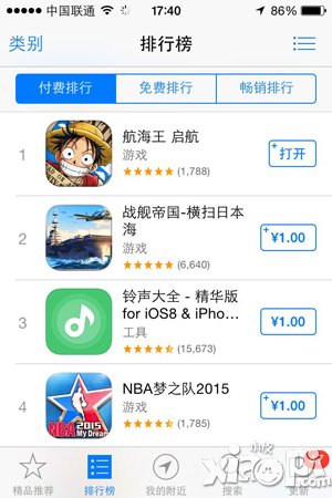 航海王启航黄金档