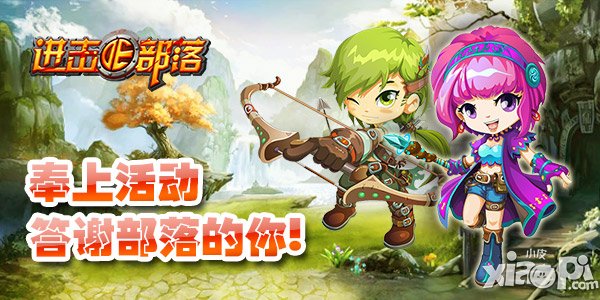 进军海外 《进击的部落》强势登陆北美市场