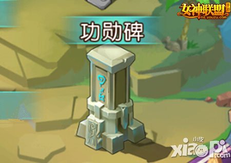 女神联盟手游新公会建筑介绍 新公会建筑怎么样