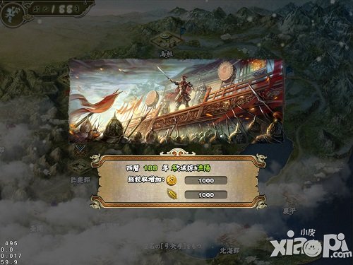 《君临天下》日服 中日玩家将同服大战