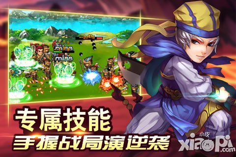 《无双乱武》首揭面纱 四大特色曝光