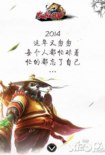 女神海选魅惑升级 《太极熊猫》掀全民自拍狂潮