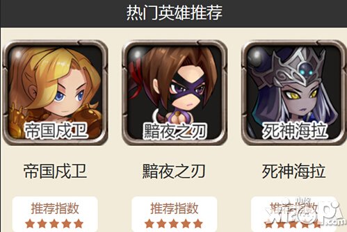 女神联盟手游撼地金刚英雄搭配<a href=http://www.app178.com/gonglue/ target=_blank class=infotextkey>攻略</a> 怎么搭配