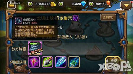 刀塔传奇团队副本攻略汇总