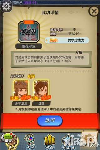 鬼谷子登场 《秦时明月》禁地寻宝再现江湖