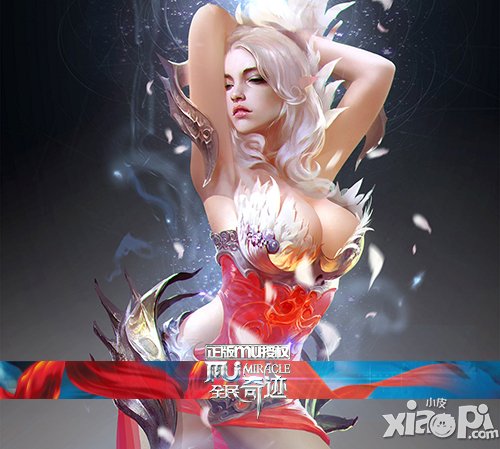 回味无穷 新版《全民奇迹mu》引爆手指激情