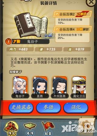 秦时明月周年庆