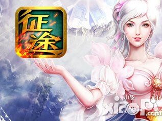 征途口袋版真气获得方法 真气怎么得