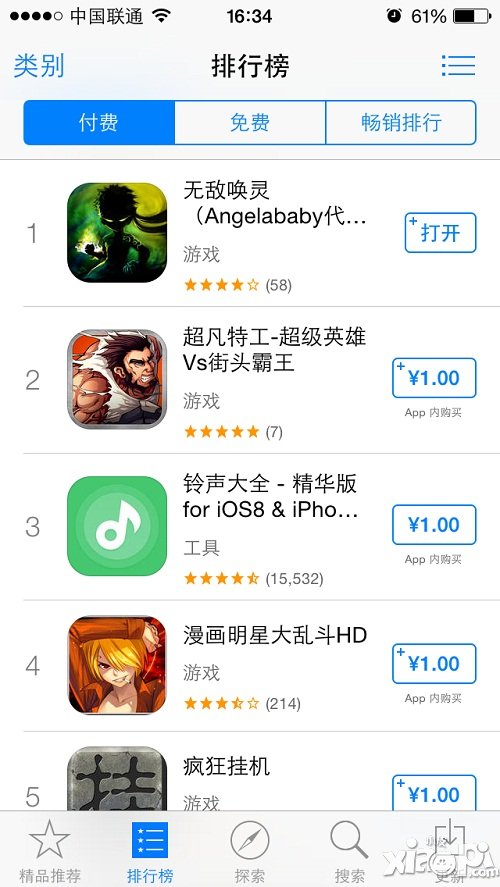 年底大跳楼 《无敌唤灵》突改限免下载