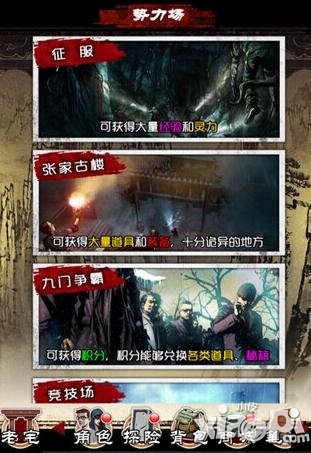 盗墓笔记手游排名奖励和排名结算的规则是什么