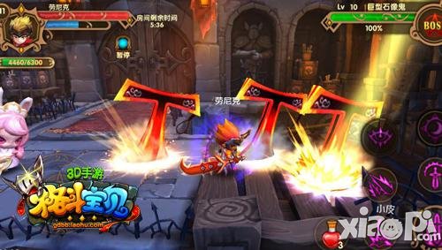 《格斗宝贝》手游今日双平台开测  一起萌萌打