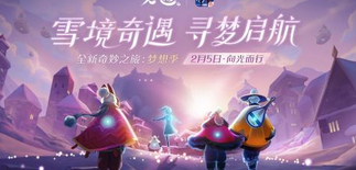 2023热门仙剑手游有哪些