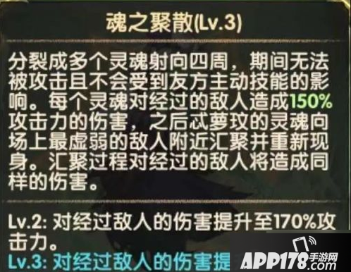 《剑与远征》忒萝玟装备怎么样 忒萝玟专属装备强度评测