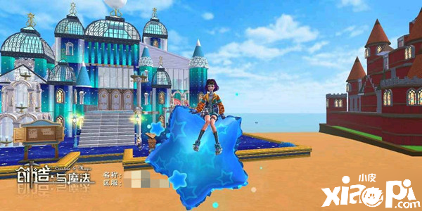 《创造与魔法》未来星遇时装怎么样 未来星遇时装预览