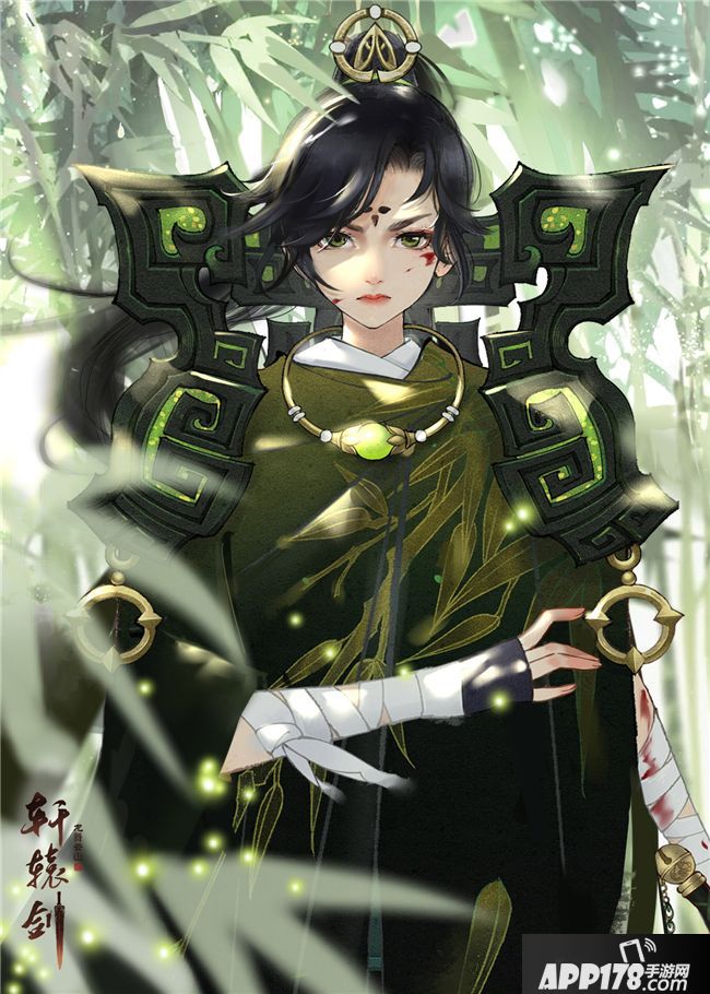 轩辕剑龙舞云山