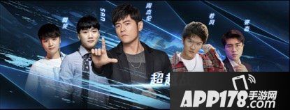 TES斩获《英雄联盟》夏季赛冠军 今晚看周杰伦VS王俊凯