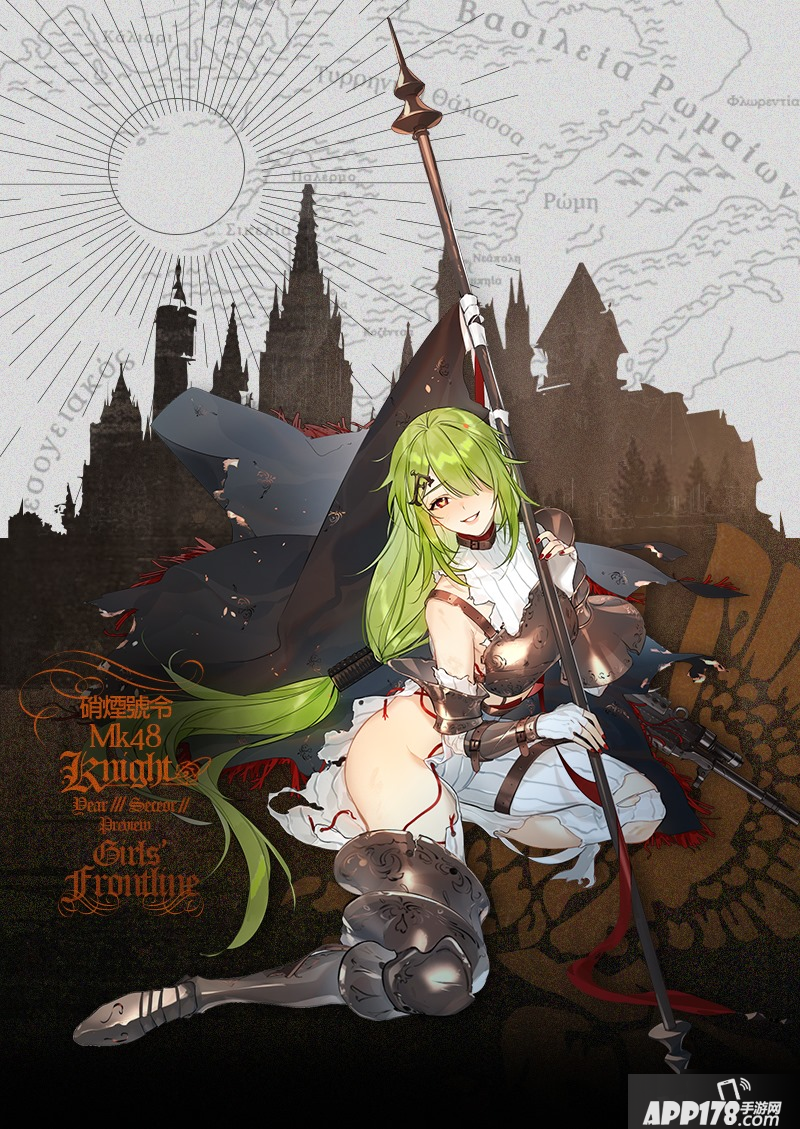 少女前线Mk48硝烟号令怎么样 皮肤外观介绍