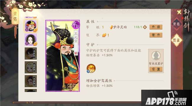 轩辕剑龙舞云山