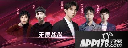 TES斩获《英雄联盟》夏季赛冠军 今晚看周杰伦VS王俊凯