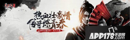 《热血传奇怀旧版》即将登陆WeGame 开启全新热血传奇之旅